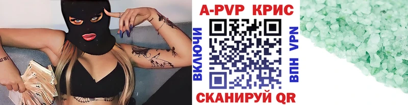 купить наркотики сайты Тайшет Alpha PVP СК