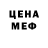 Амфетамин 97% Merdan TM