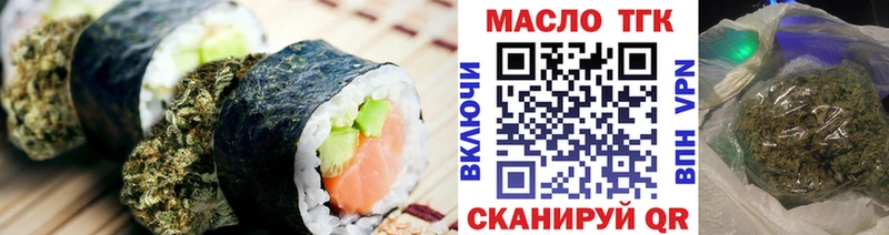дарк нет как зайти  Тайшет  Canna-Cookies марихуана 