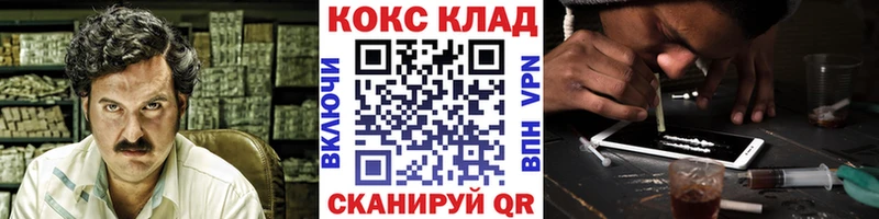 Кокаин Columbia  где купить наркоту  Тайшет 