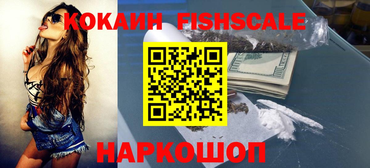 КОКАИН Перу Тайшет