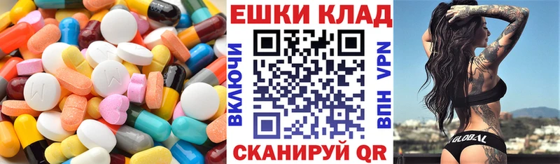 Экстази VHQ  Тайшет 