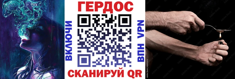 Героин афганец  ОМГ ОМГ как зайти  Тайшет 