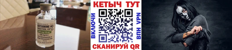 ссылка на мегу рабочий сайт  Тайшет  Кетамин VHQ 