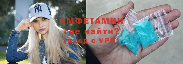 стаф Армянск