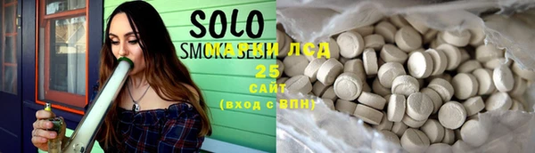 ПСИЛОЦИБИНОВЫЕ ГРИБЫ Балахна