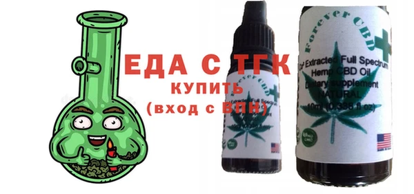 соль курить ск Балабаново