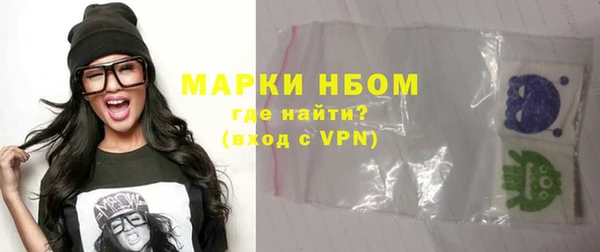 соль курить ск Балабаново