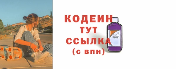 стаф Армянск