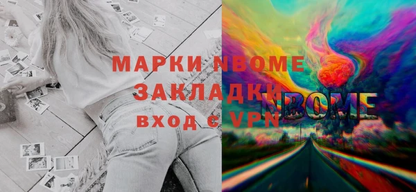стаф Армянск