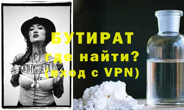 стаф Армянск