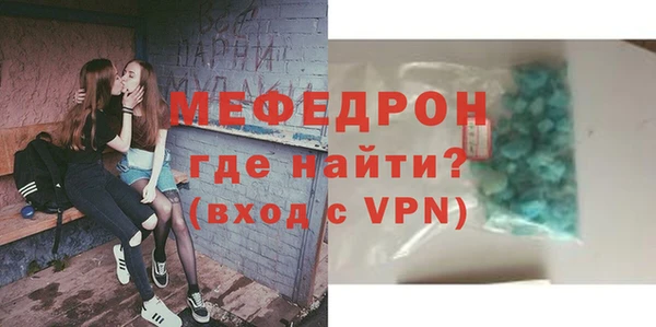 MESCALINE Баксан
