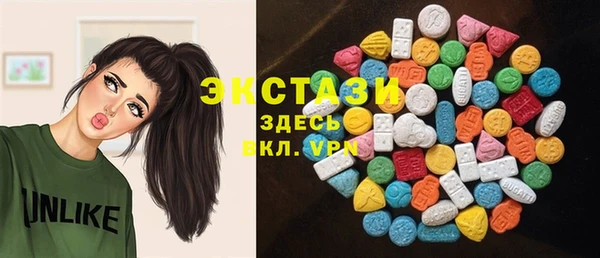 ПСИЛОЦИБИНОВЫЕ ГРИБЫ Балахна