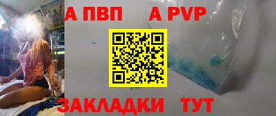 дмт Волжский