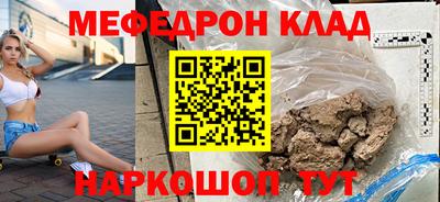 мдпв Волжск