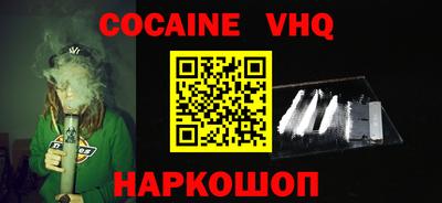 дмт Волгодонск