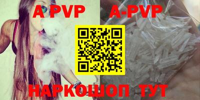 мдпв Волжск
