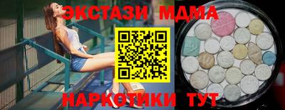 мдпв Волжск