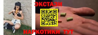 дмт Волгодонск