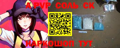 дмт Волжский