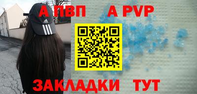 метадон Обнинск