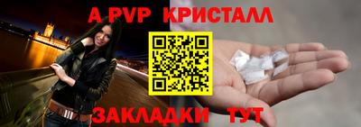дмт Волгодонск