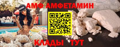 дмт Волжский