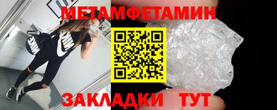 дмт Волжский