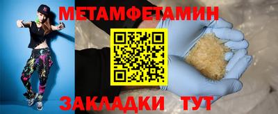 дмт Волгодонск