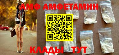 дмт Волгодонск