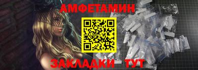 дмт Волжский