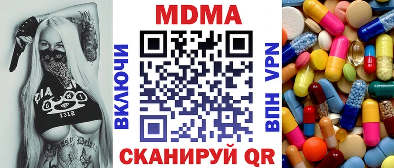 МДМА crystal KRAKEN рабочий сайт Тайшет