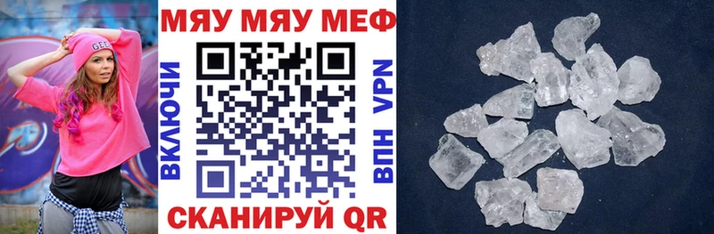 нарко площадка клад  Тайшет  Мефедрон мяу мяу  хочу наркоту 