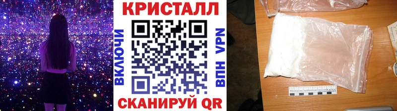 Первитин кристалл  купить наркотики цена  Тайшет 