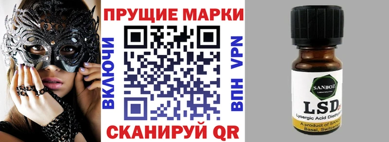 Наркотические марки 1,8мг Тайшет