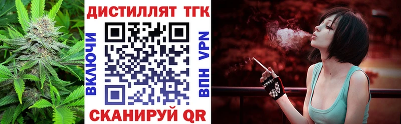 omg как войти  Тайшет  ТГК Wax 