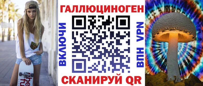 Галлюциногенные грибы ЛСД купить наркотик Тайшет