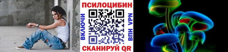 Псилоцибиновые грибы MAGIC MUSHROOMS Тайшет
