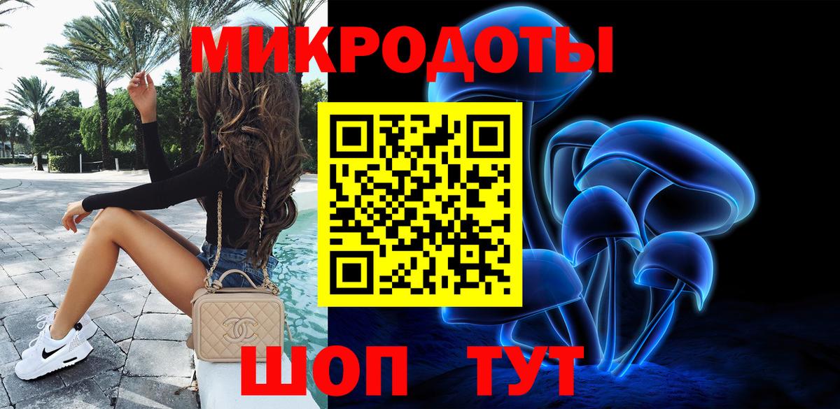 Галлюциногенные грибы прущие грибы Тайшет